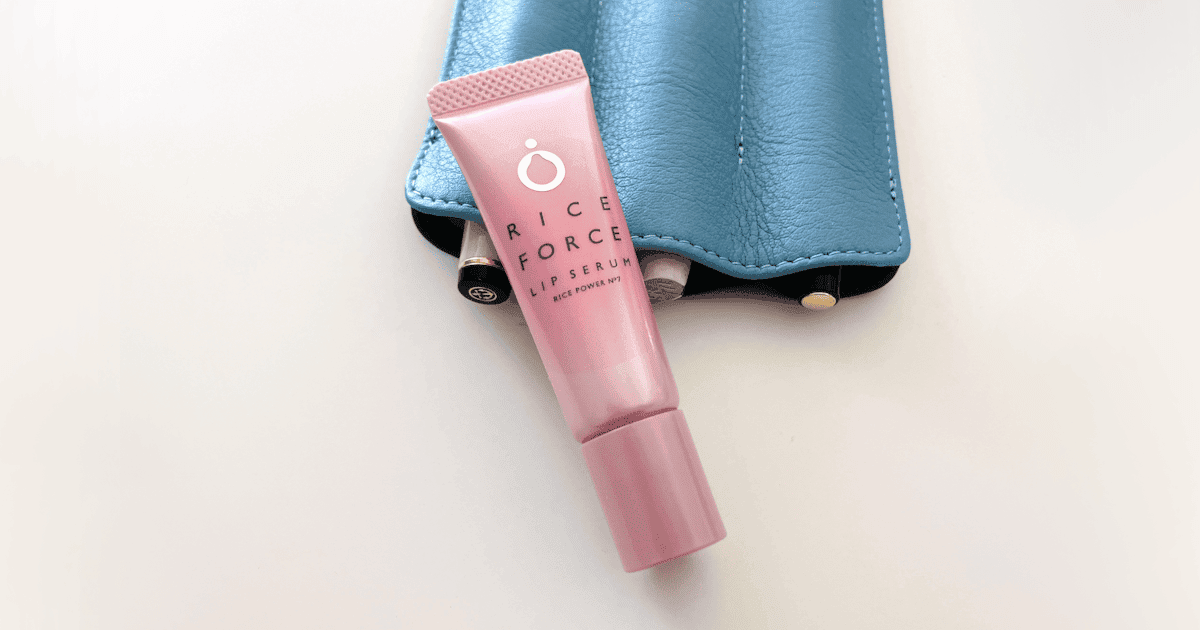 ライスフォースリップセラム