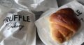 トリュフパン、TRUFFLEBREAD